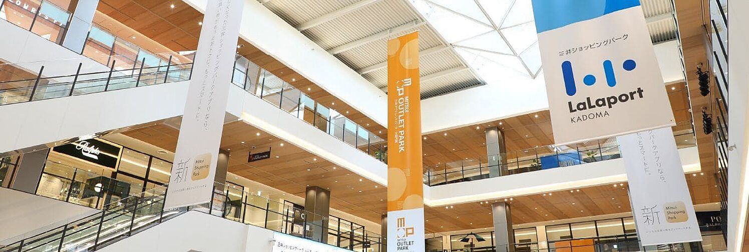 リベールシティ守口 その他