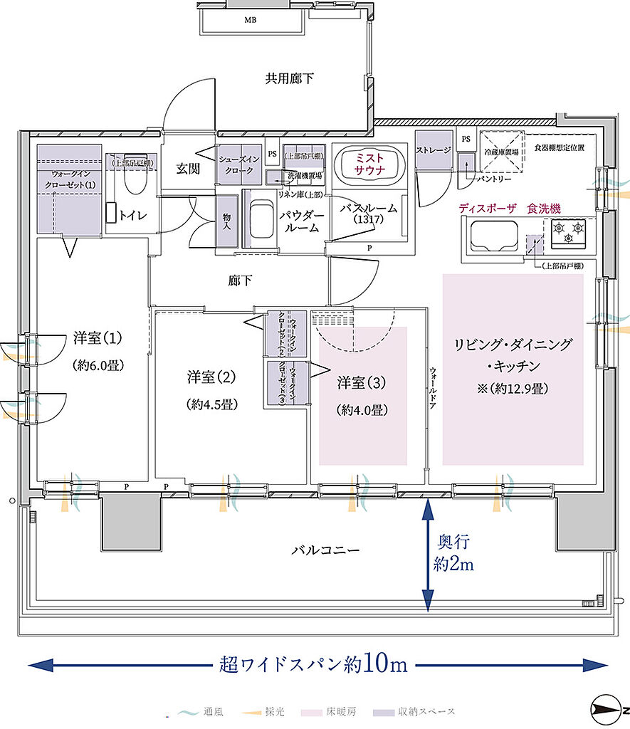 エクセレントシティ橋本 間取り A