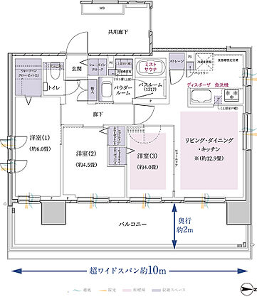 エクセレントシティ橋本 間取り A