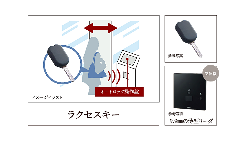 エクセレントシティ八王子 THE FRONT 設備