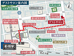 エクセレントシティ船橋夏見台 モデルルーム案内図