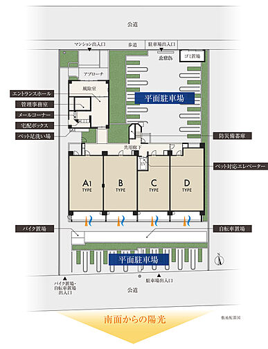 ファミリアーレ八田 共用部