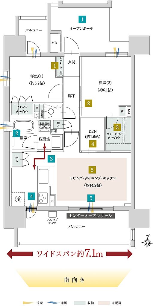 ファミリアーレ瑞穂妙音通 間取り A-α【CUSTOMIZE】