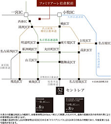 ファミリアーレ岩倉駅前 アクセス図
