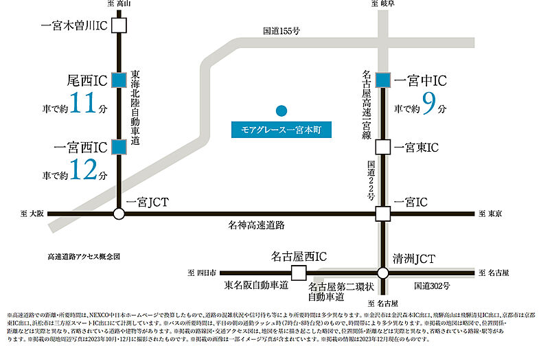 モアグレース一宮本町 アクセス図