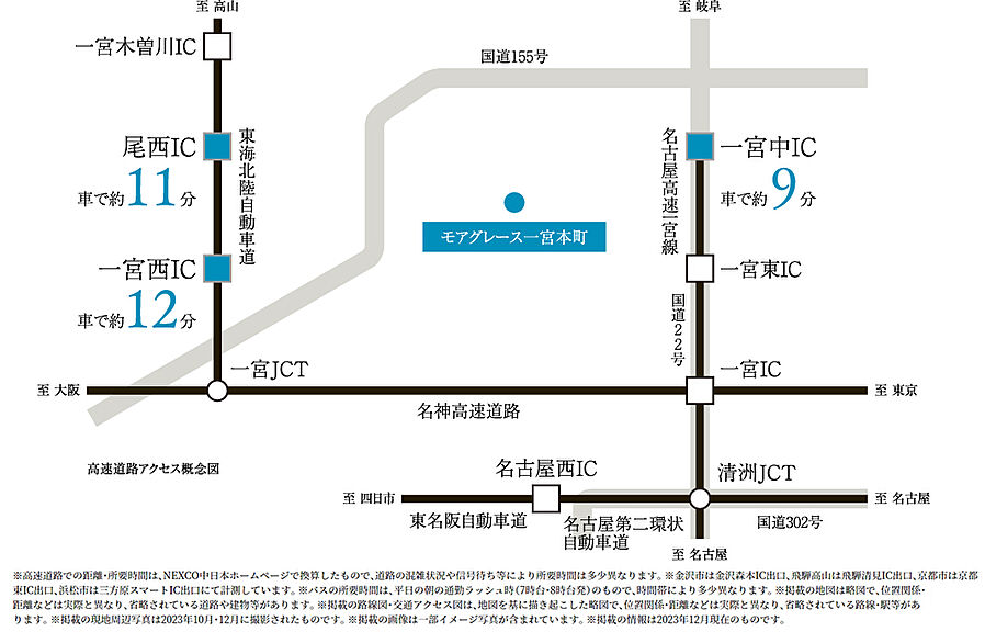 モアグレース一宮本町：交通図