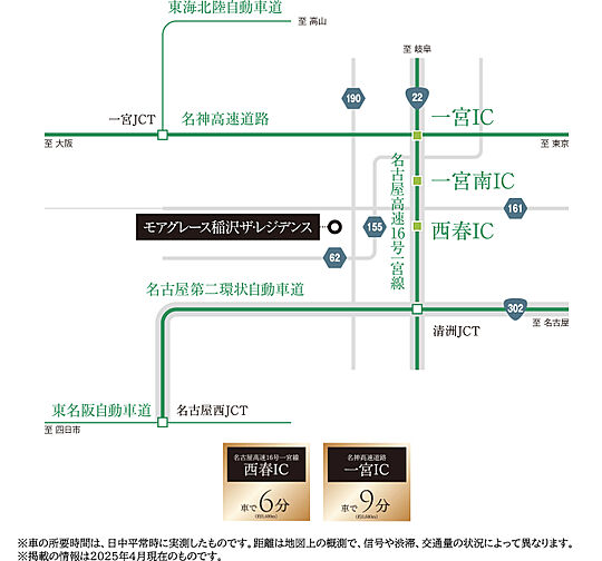 モアグレース稲沢ザ・レジデンス アクセス図