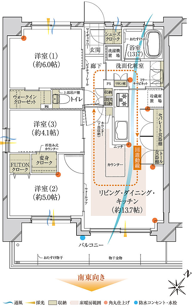 ルピアコート朝霞台 間取り A