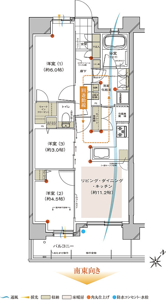ルピアコート朝霞台 間取り H