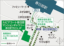 ルピアコート春日部 モデルルーム案内図