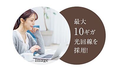 インターネット