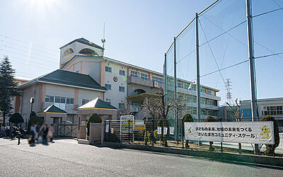辻南小学校 約250m（徒歩4分）
