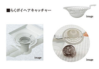 モントーレ六本松 ザ・マーク お掃除ラクラク 排水口（抗菌・防カビ仕様）