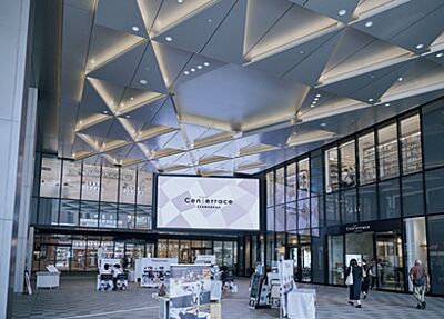 センテラス天文館 約440m(徒歩6分)