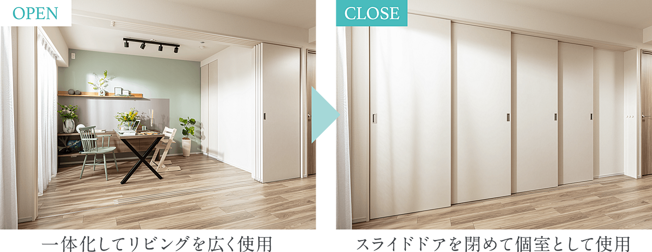 プラネスーペリア西東京緑町 設備