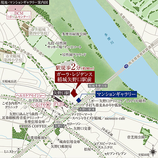 ガーラ・レジデンス稲城矢野口駅前 モデルルーム案内図