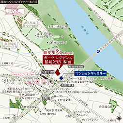 ガーラ・レジデンス稲城矢野口駅前 現地案内図