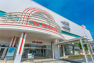 イトーヨーカドー湘南台店 約1,170m（徒歩15分）