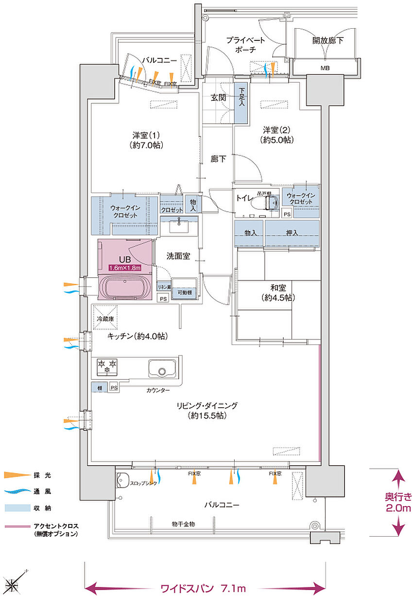 ホームズ 間取り タイプ一覧 ポレスター倉敷駅西新築マンションの物件情報