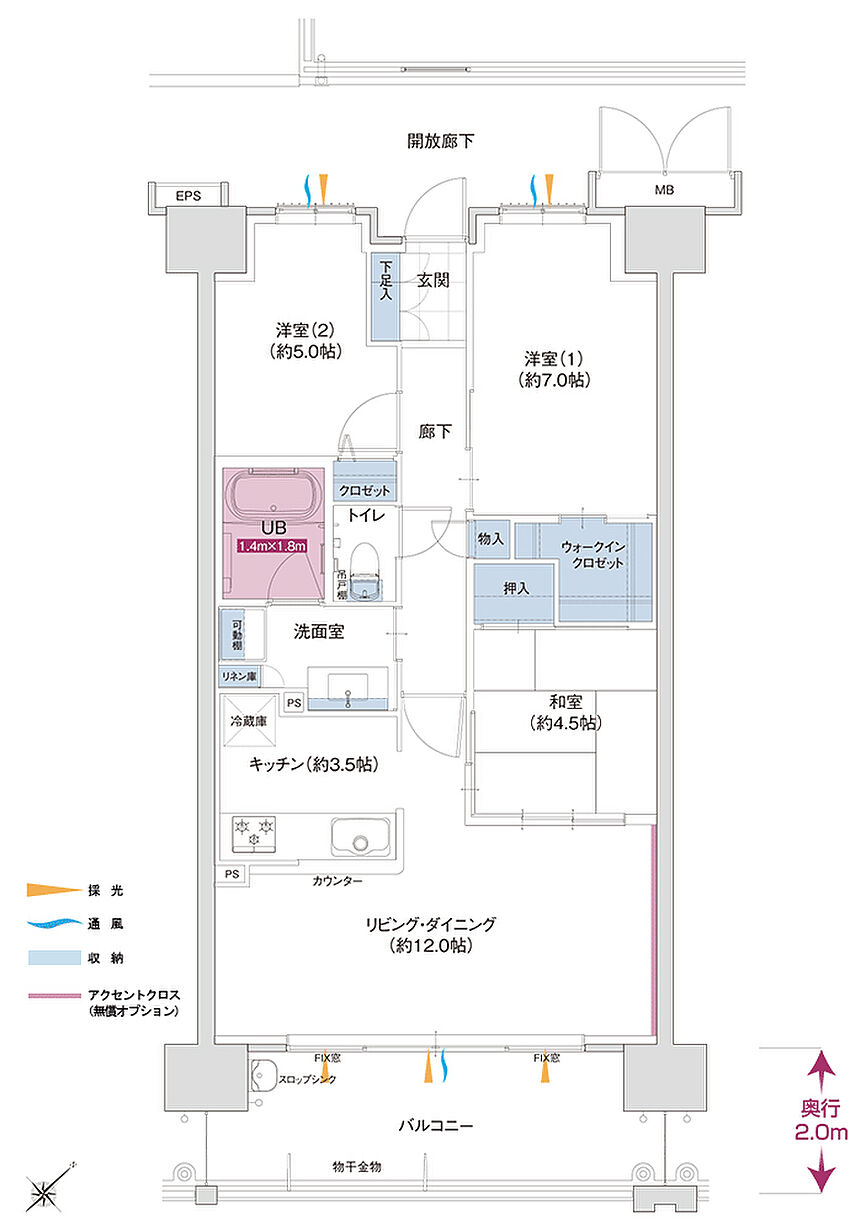 ホームズ 間取り タイプ一覧 ポレスター倉敷駅西新築マンションの物件情報