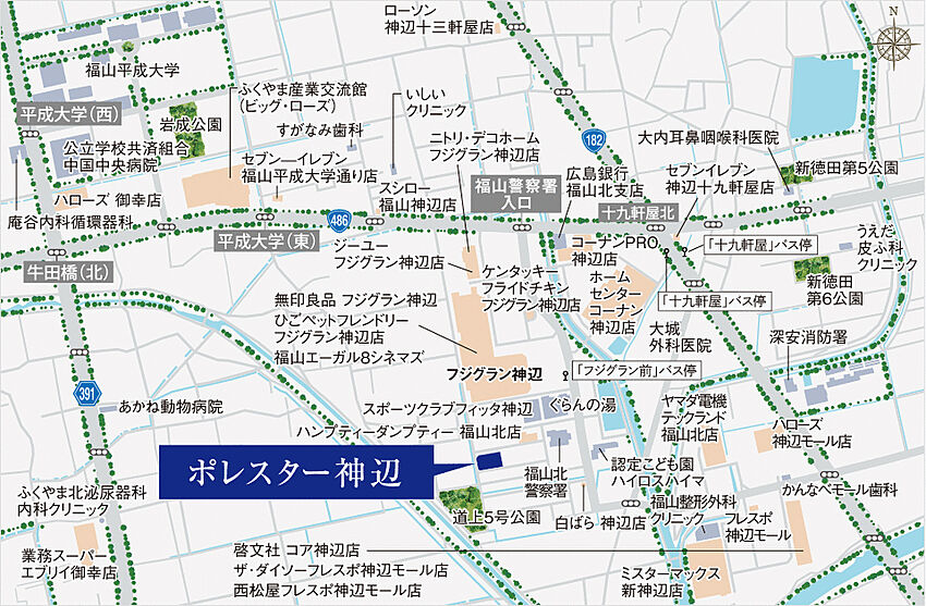 ホームズ ポレスター神辺 新築マンションの物件情報 価格 間取り