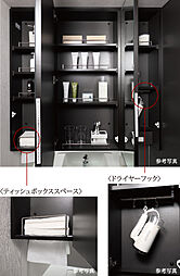 ポレスター今泉スカイテラス 設備