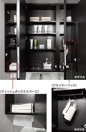 ポレスター今泉スカイテラス 設備