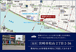 ザ・リバーサイドガーデン大淀河畔 モデルルーム案内図