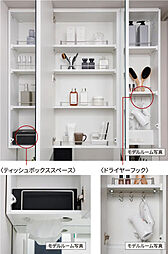 ポレスター堺 設備