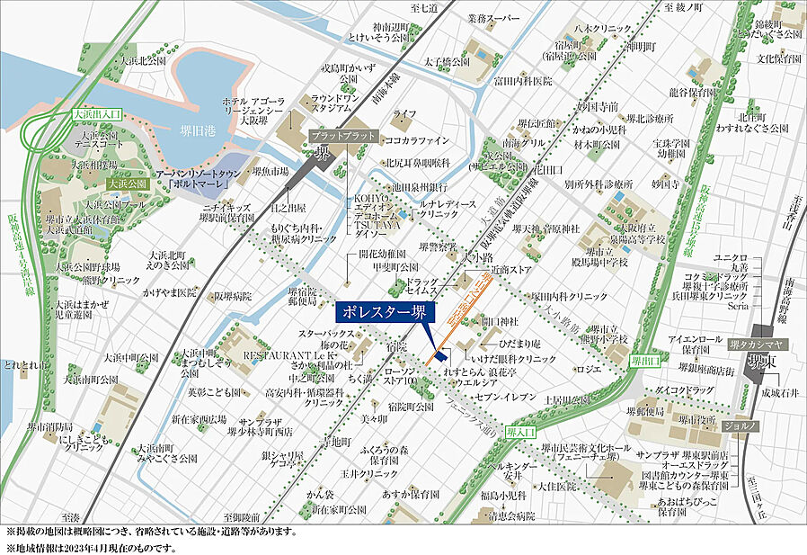 ポレスター堺：案内図