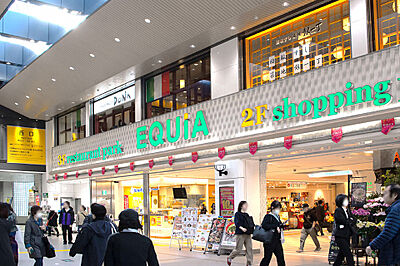 EQUiA 川越 約330m(徒歩5分)