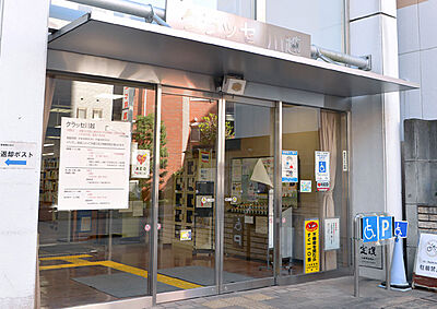 川越東口図書館 約300m(徒歩4分)