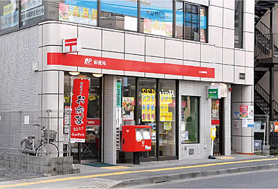 立川錦郵便局 約240m(徒歩3分)