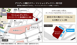 グラディス鷹匠タワー モデルルーム案内図