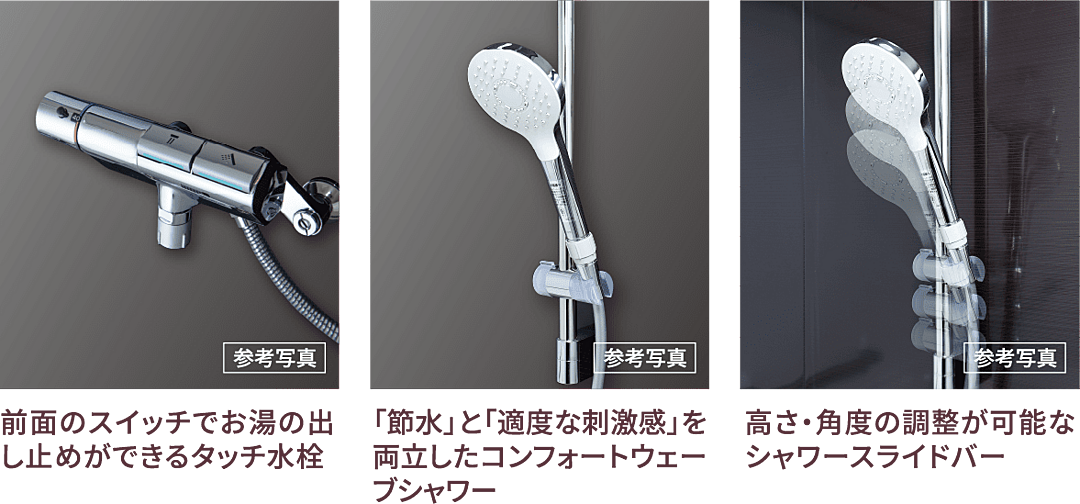 SOLTIA WEST CITY FRONT（ソルティア ウエストシティ フロント） 設備