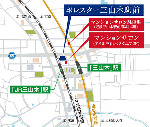 ポレスター三山木駅前 モデルルーム案内図