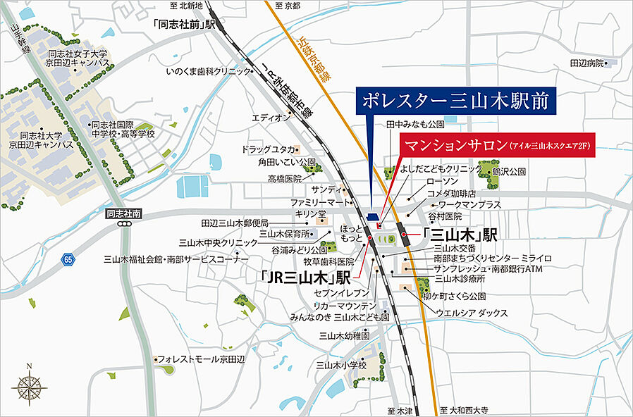 ポレスター三山木駅前：案内図