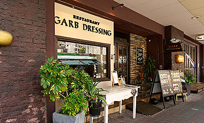 GARB DRESSING (徒歩5分)