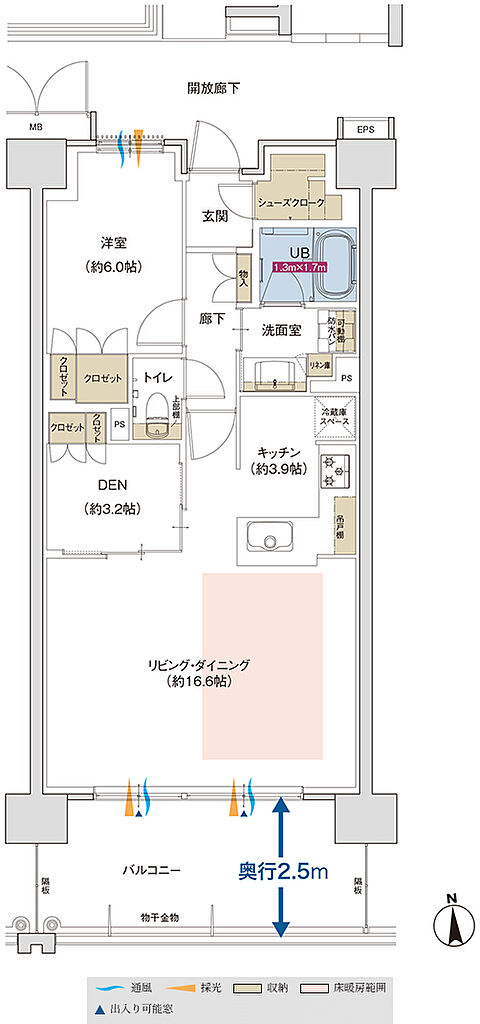 ポレスター佐久平駅南ガーデンテラス 間取り D2【MENUPLAN1】