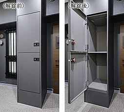 コネクトガーデン広島祇園 設備