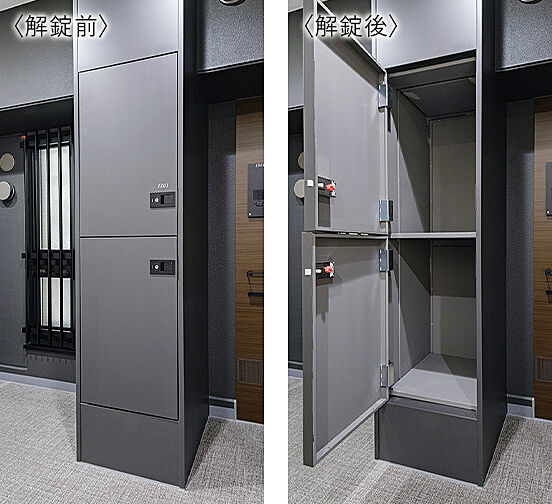 コネクトガーデン広島祇園 設備