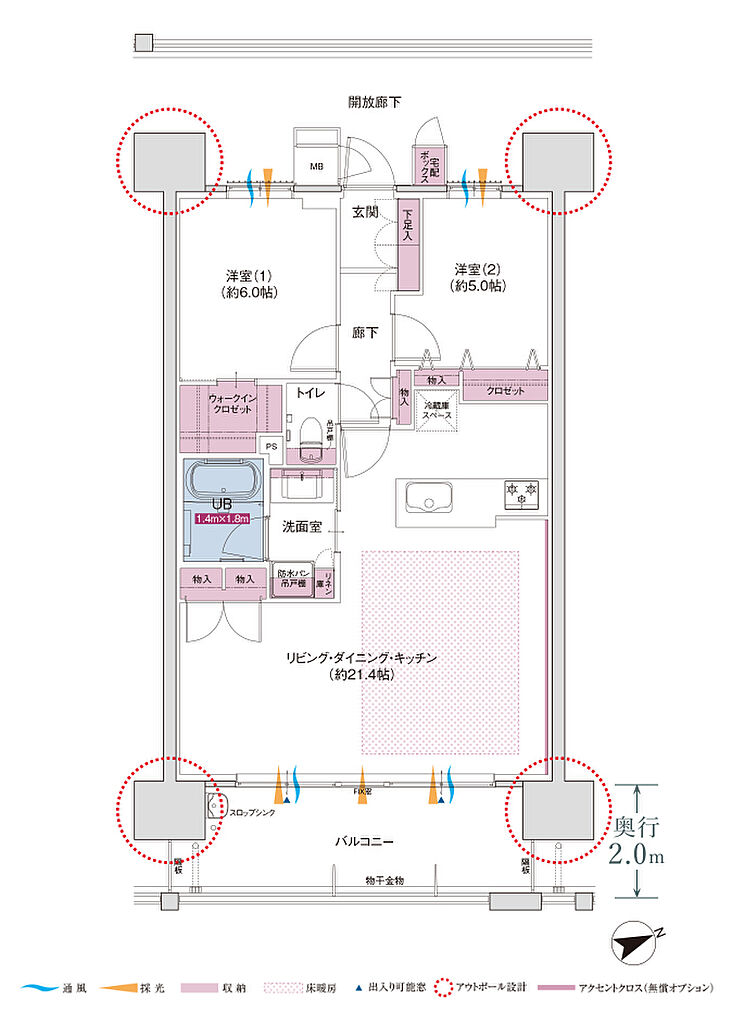 コネクトガーデン広島祇園 間取り F【MENU PLAN】