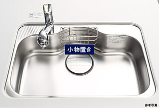 ポレスター本厚木ザ・レジデンス 大型静音シンク