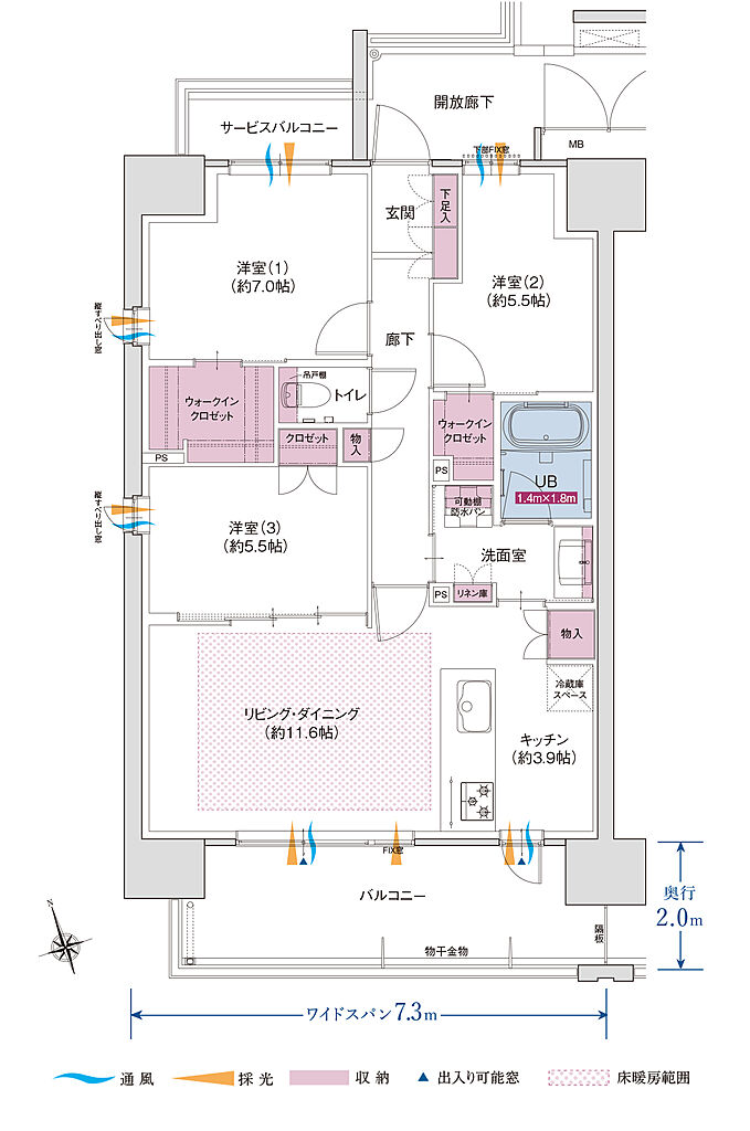 ポレスター米原駅前 間取り A