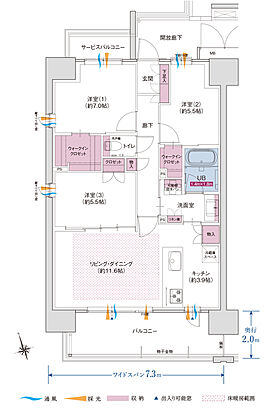 ポレスター米原駅前 間取り A