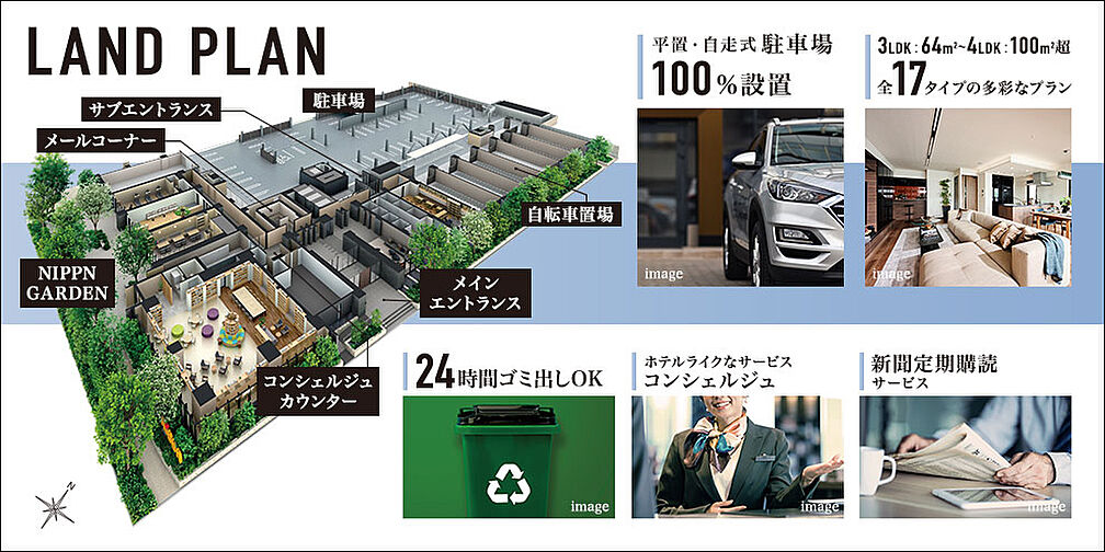 MJRザ・ガーデン上荒田 その他