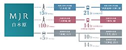 MJR白木原 アクセス図