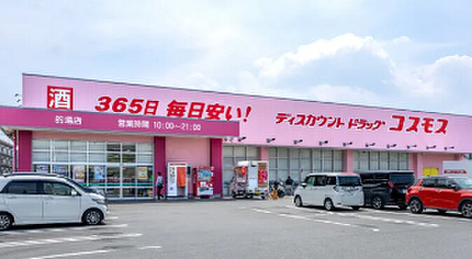周辺環境