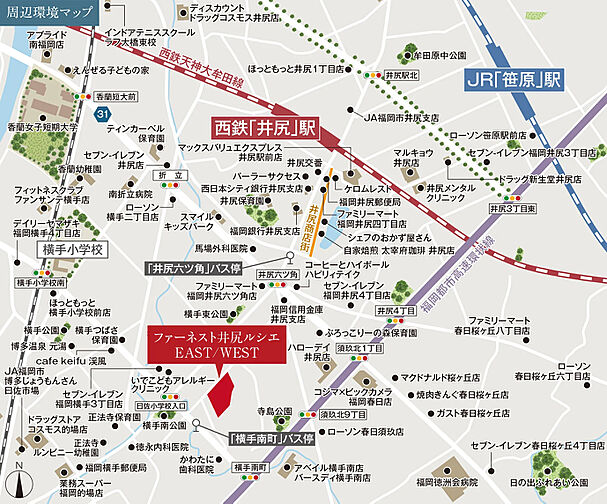 ファーネスト井尻ルシエEAST/WEST 現地案内図