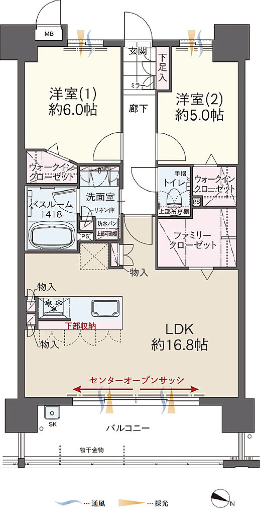 ファーネスト井尻ルシエEAST/WEST 間取り 【EAST】D【MENU2】